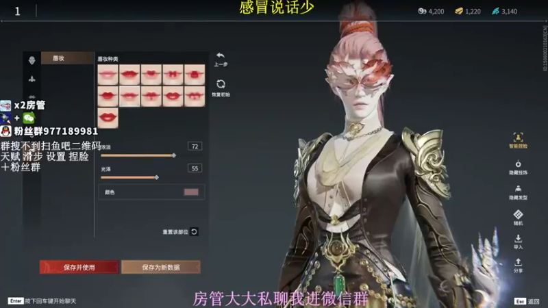【2021-08-31 17点场】小甜桃吖：永劫第一女土匪：盲女天下