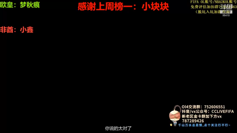 【2021-08-30 23点场】CCLIVE：小鑫：绝版连锁最后一档，开搞