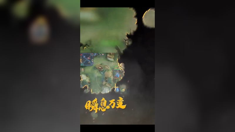 精彩集锦85