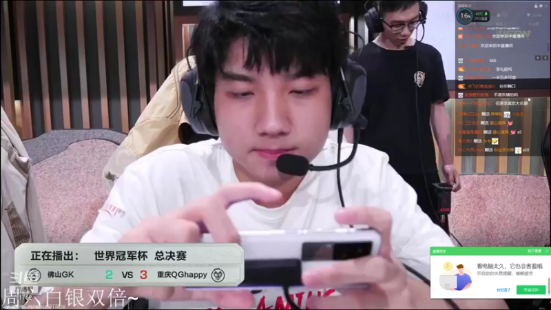 【2021-08-28 21点场】VG丶762：直播世冠总决赛！！！