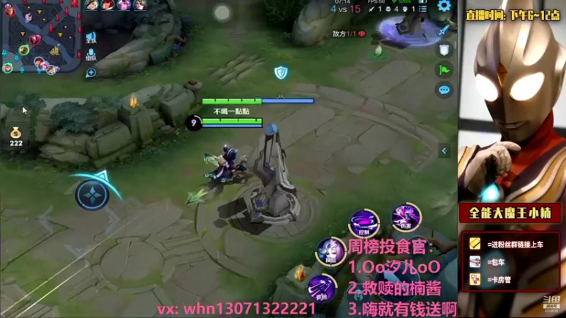 【2021-08-29 02点场】大魔王小楠：巅峰赛冲冲冲 4318686