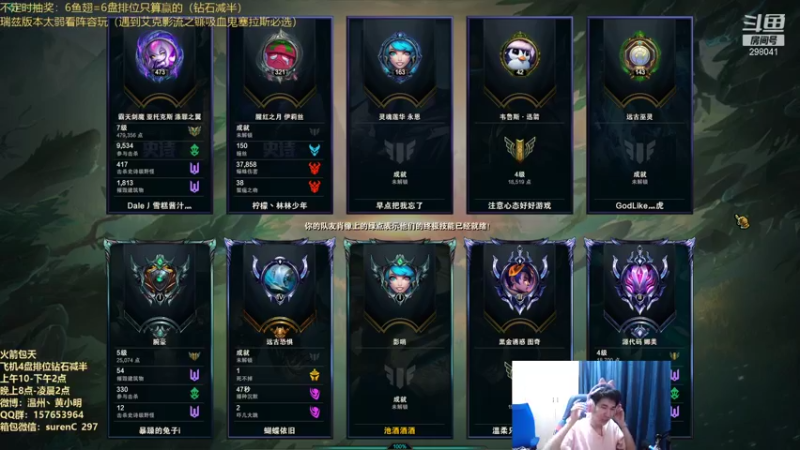 阿克尚VS永恩