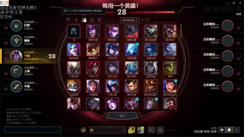 【2021-08-31 14点场】付skr：小小主播一只！