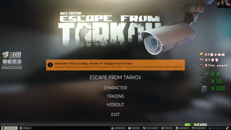 【2021-08-30 19点场】我的毛会发光：毛毛：塔科夫腰王，没意见吧？