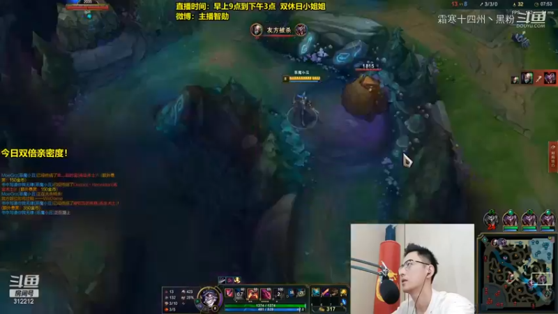 智勋：小丑or炼金谁更强？今天解密！合集 (15)