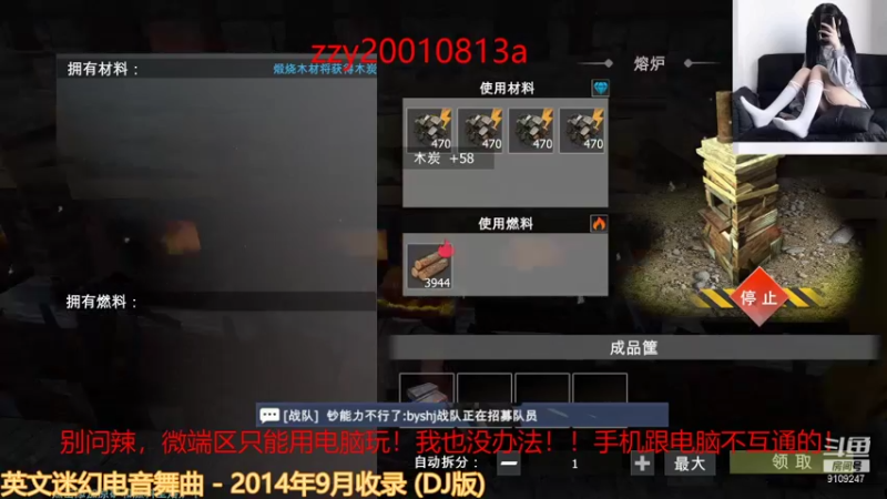 【2021-08-30 21点场】无月你真好你真是个DSB：周榜双第一！