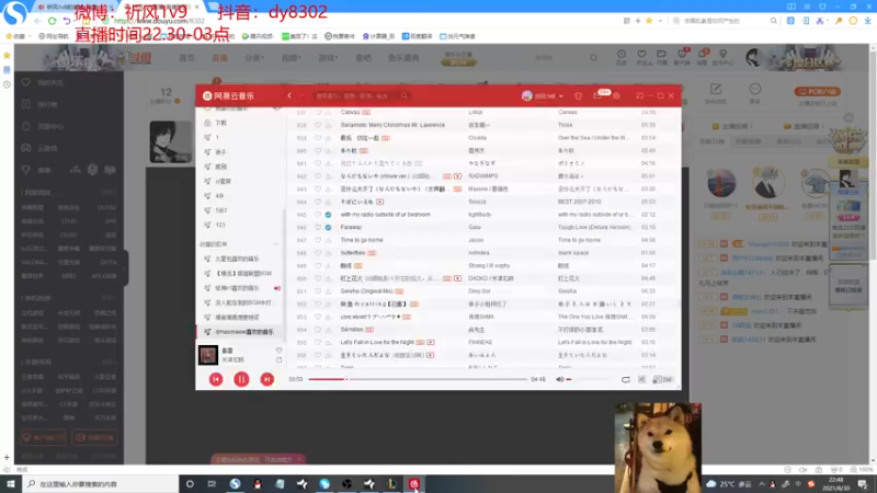 【2021-08-30 22点场】祈风1v9：国服第一VN！一个打八百多个！