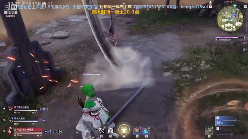 【2021-08-30 22点场】芒果Ace：【果子】今天开个色相头