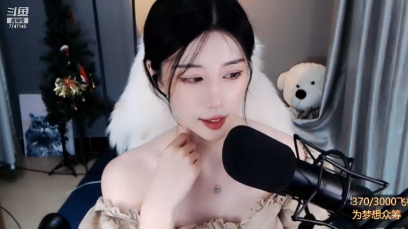 【2021-08-31 21点场】青台miss：苔花如米小 亦学牡丹开