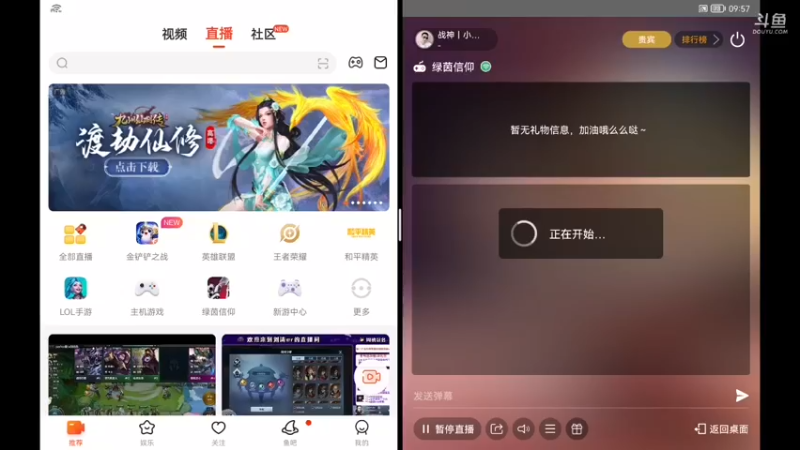 【2021-08-31 09点场】战神丨小龙丶：【绿茵信仰】先锋测试