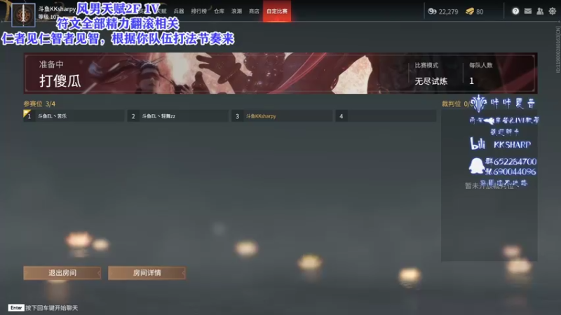 【2021-08-30 17点场】KKsharpy：【咔咔夏普】晚上天人之战