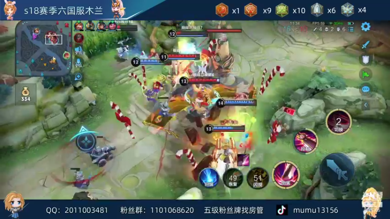 【2021-08-30 20点场】沐沐Ccccc：战斗！本月3国服木兰！！