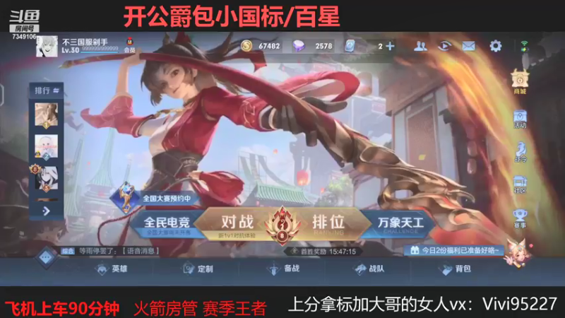 【2021-08-31 02点场】BOA大哥：不玩元歌我都乱杀