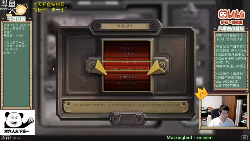 【啦啦啦不是狗狗狗】欸大哥你打哪呢？啊吃了！