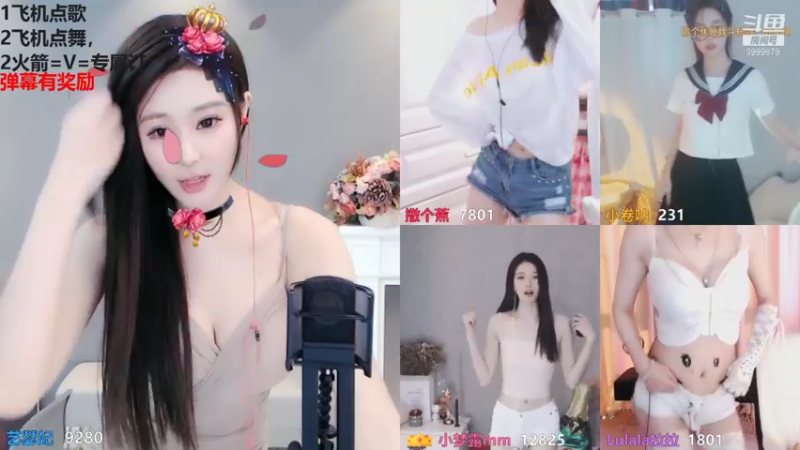 【艺瑟妃 舞蹈】08-30 16:49