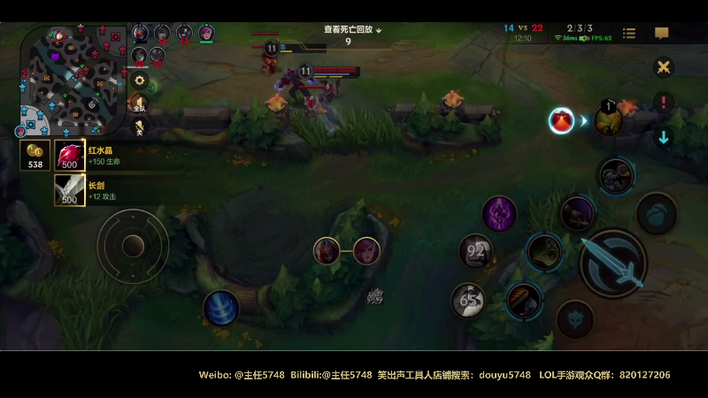 【LOL手游】主任5748的精彩时刻 20210831 00点场