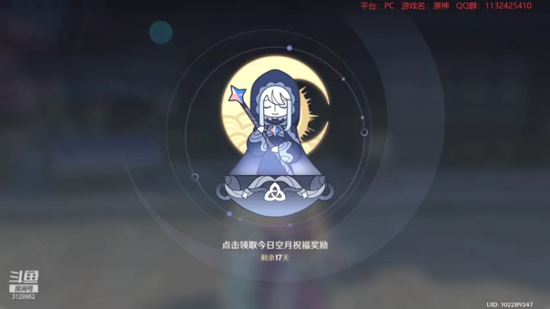 【2021-08-26 19点场】曉笛笛：原神2.0第36天~~~~~~
