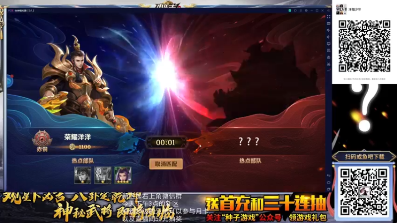 【2021-08-30 23点场】荣耀洋洋：【洋洋】小众，独立，单机游戏！