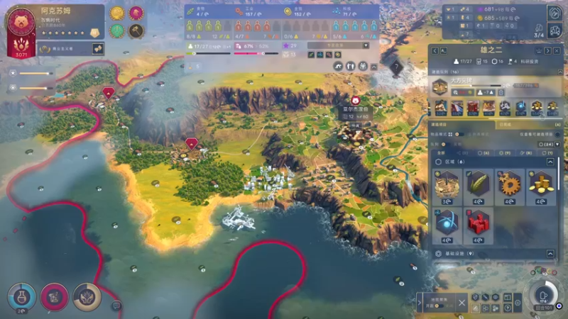 【2021-08-24 21点场】丶子魂魄兮为鬼雄：雄：HUMANKIND™