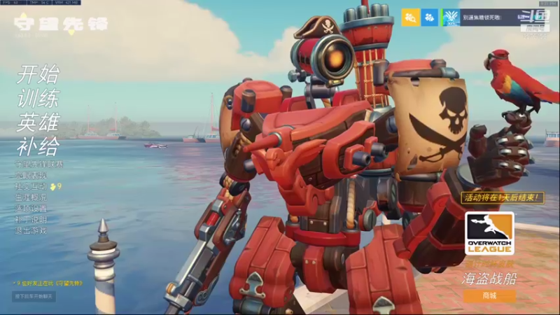 【2021-08-30 21点场】焦糖的狙：【焦糖】当三个月60帧的fw