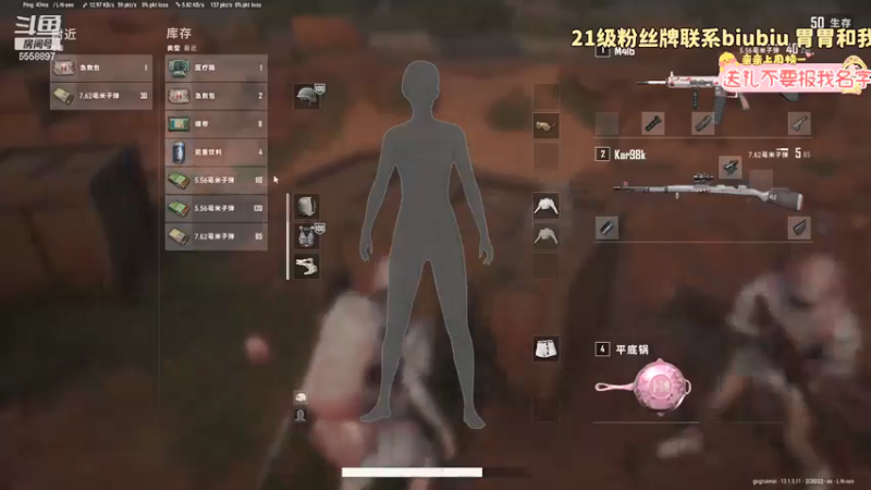 【2021-08-31 19点场】果小果是个弟弟：果小果是个弟弟的直播间