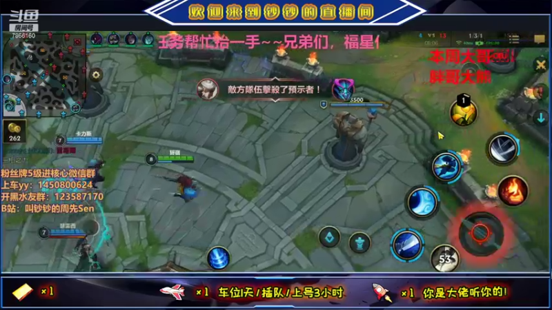 【2021-08-30 16点场】叫钞钞的周先Sen：黄埔军校，今天怎么说？