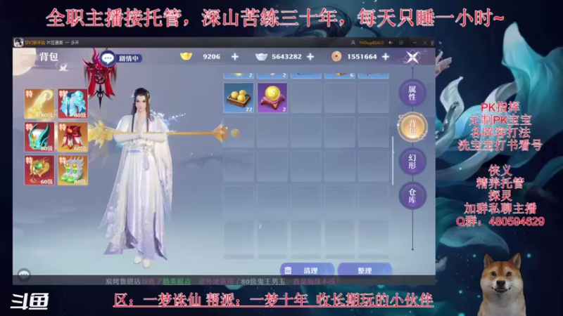【2021-08-31 00点场】大黄本黄：坚持下去的还有多少#15