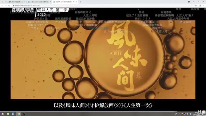 【2021-08-31 03点场】HiJane：没枪的小男孩（ÒωÓױ)