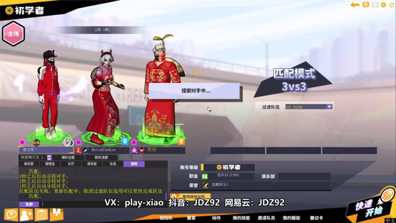 【playxwq 街头篮球】2021-08-31 18:18:59-2021-08-31 18:34:04