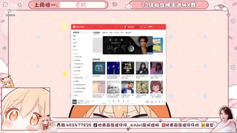 【2021-08-31 14点场】地表最强狸仔仔哟：专业配音员的日常下饭时间！