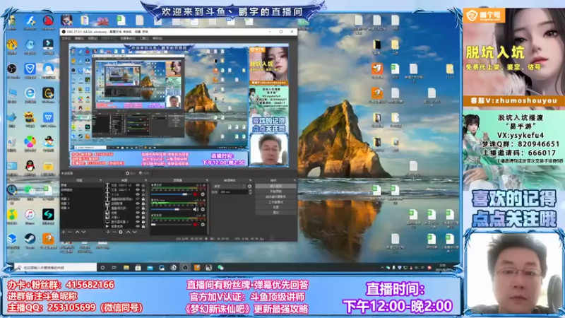 【2021-08-29 03点场】小伙子丶鹏宇：时间过的真快~