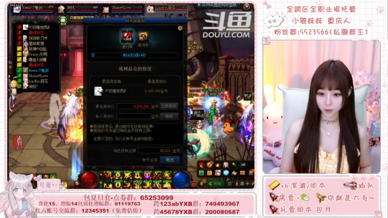 【2021-08-30 23点场】小雅妹妹m：♥️跨5奥兹玛正在开团中~