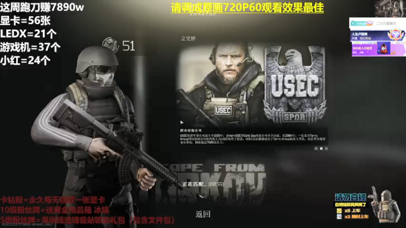 【2021-08-30 13点场】老夏机潮工作室：老夏：立交桥之父 K酱的男人~