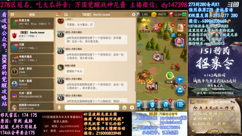 【2021-08-30 22点场】战神尼酱丶：每天的瓜都很香，278冠名中~