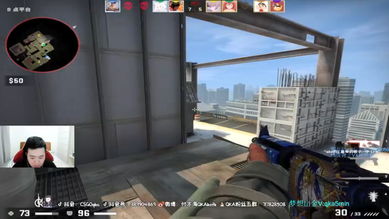 【2021-08-31 18点场】付志海QKAkofk：【不到120斤不改标题】早  吃虫!