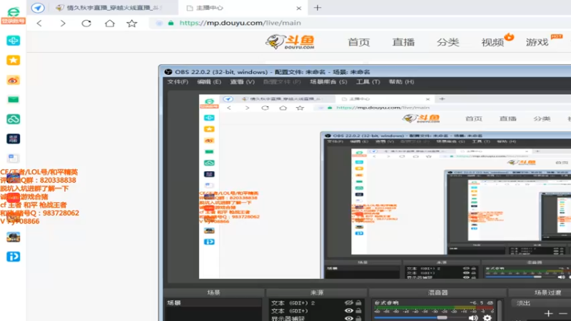 【2021-08-31 17点场】情久秋宇：排位杀神，专业上分！