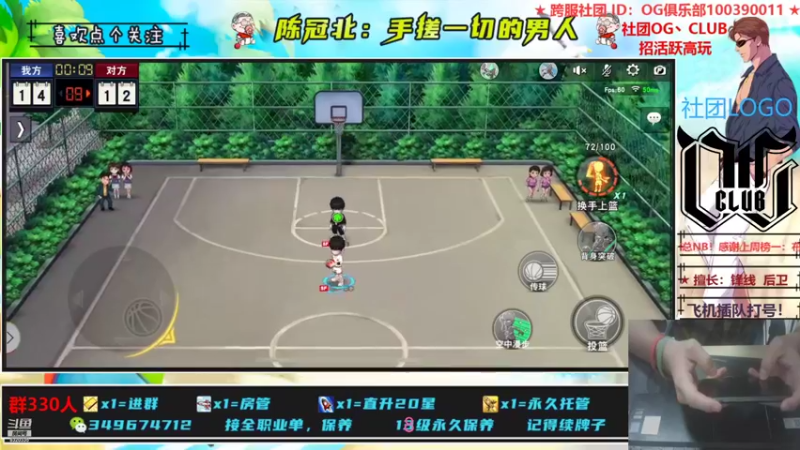 【2021-08-30 22点场】陈冠北c：【OG冠北】备战亚洲杯！！