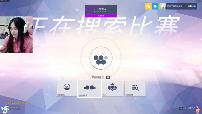 【2021-08-30 20点场】织田幼琳子m：lisalove：五百强辅助