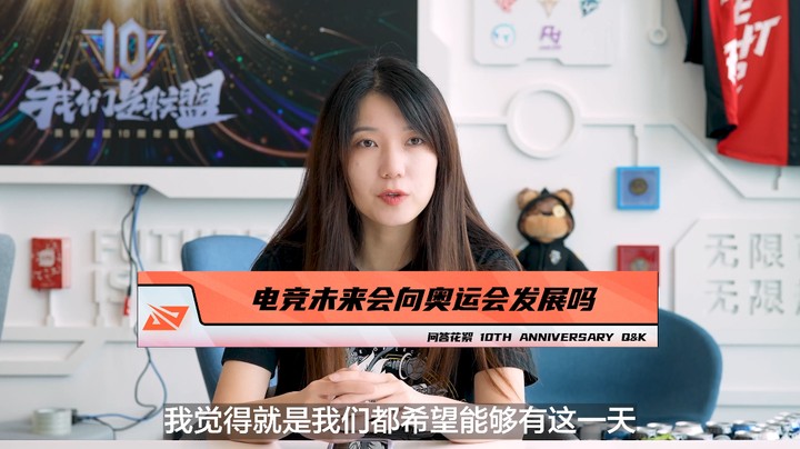 #英雄联盟10周年#我的照片故事05：Kate