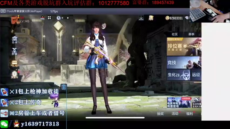 【2021-08-31 17点场】亮哥il：带飞啦  赶紧上车!!!