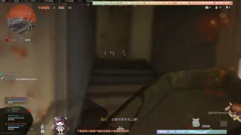 【2021-08-30 16点场】Biu十香：【斗鱼第一画质】使命召唤战区~APEX~