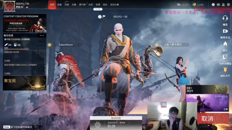 【2021-08-31 08点场】Fuying56：欧服三排冲起来！