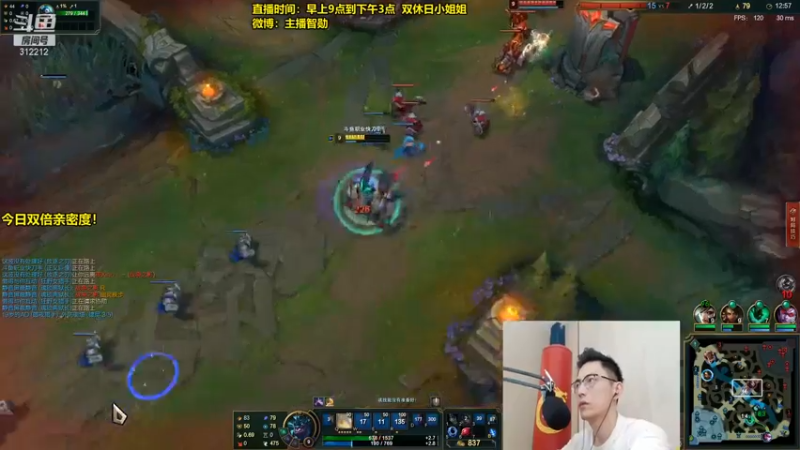 智勋伦为工具人？不！划水的那才是智勋怎么会是呢！合集 (4)