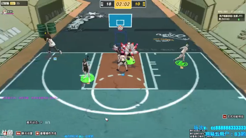 【三神救救我阿 街头篮球】2021-08-31 12:43:23-2021-08-31 12:58:24