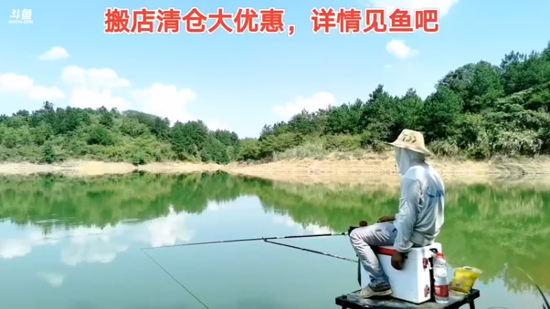 【2021-08-31 13点场】中华户外钓鱼：TB活动开始啦