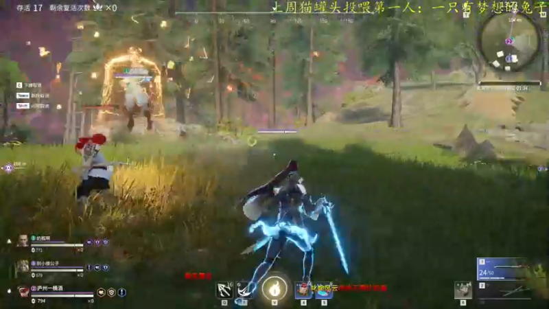 【2021-08-30 03点场】莫药师：我就是我~颜色不一样的烟火~