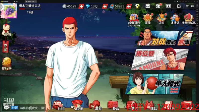 【2021-08-28 14点场】一区疯不觉：陪我欢哥打会~