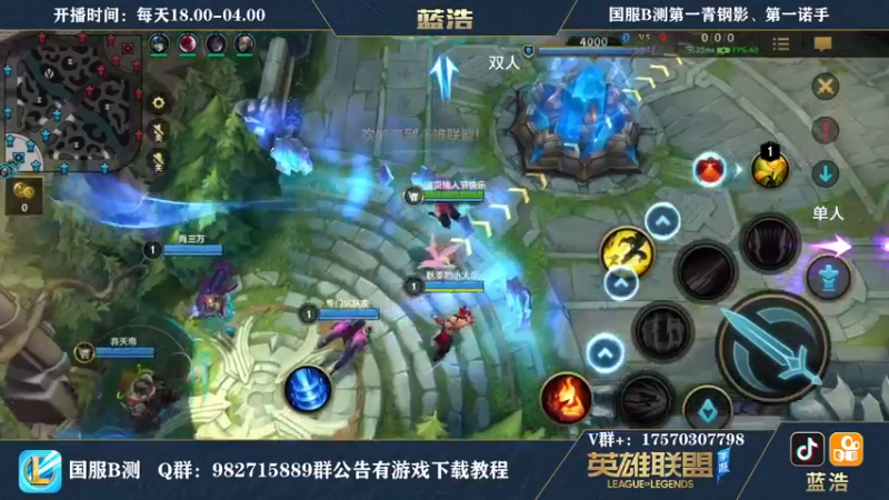 【2021-08-28 20点场】Dae蓝浩：微信区最强王者弹幕选英雄！！