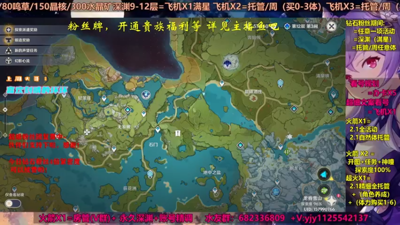 【2021-08-28 21点场】DY一弦：【6点整大月卡】 萌新玩不懂？来这里