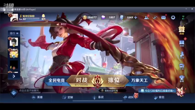【2021-08-31 18点场】昧昧不是妹妹：别让自己失望